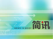 S221省道渭河特大橋基礎(chǔ)控制簡報(bào)