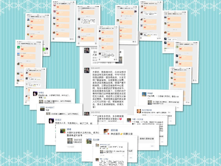 大病無情，秦泰有愛